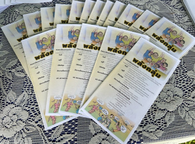 สำนักงานสหกรณ์จังหวัดนครพนม ... พารามิเตอร์รูปภาพ 9